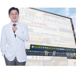 성모튼튼마취통증의학과의원