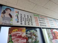 어울림식당