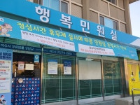 여수시청 본청