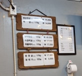 삼성생고기굼터