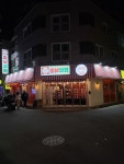 충남상회