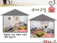 애플키즈어린이집