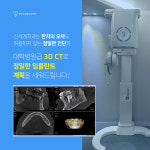 신세계치과의원