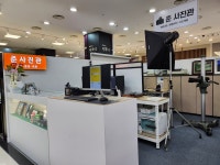 준사진관 패션아일랜드 가오점