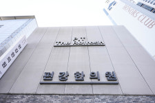 피티 더 리플래쉬