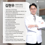 반듯한정형외과의원 서울대입구점