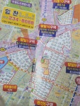 힘찬공인중개사사무소