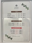 올가드림뷰티 화서점