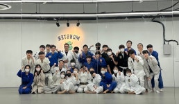 몬스터유도짐