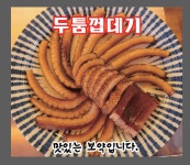 부라더식당