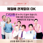 다담한의원