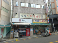 킹카노래연습장