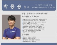 베일리필라테스짐&PT