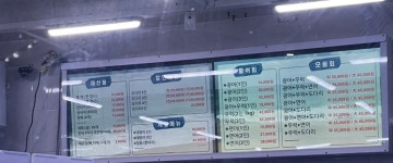 일동수산