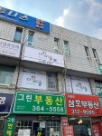 독립문더함미술교습소