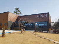 나드리
