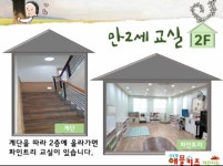 애플키즈어린이집