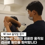 바를연한의원 영등포당산
