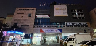 하남시 위례동 행정복지센터