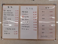 여보밥줘