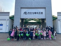 용인대승리태권도 도안관