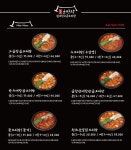 윤반장 원조한우곱도리탕 구래점