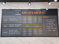 ABC스팀세차장 연산시청점