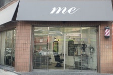 미 헤어