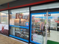 로그인편의점 여주미락골점