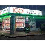 1001안경콘택트 순천금당점