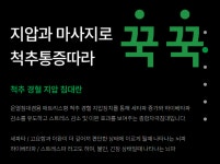3H지압침대 당감센터