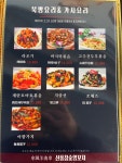 신풍양참숯양꼬치 | 신풍참숯양꼬치 전주점