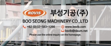 부성기공