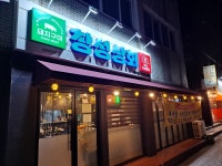 창성상회 제주시청점