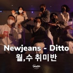 샷다댄스아카데미학원