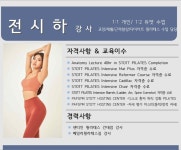 베일리필라테스짐&PT