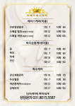 빈혜주에스테틱