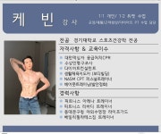 베일리필라테스짐&PT