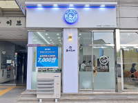 블루클럽 하계점