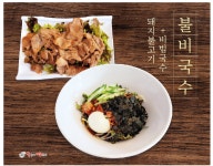 국수가 땡긴다
