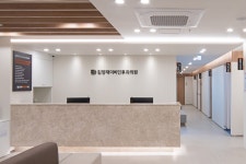 김양재이비인후과의원