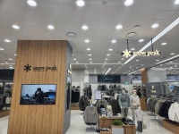 스노우피크 춘천모다점