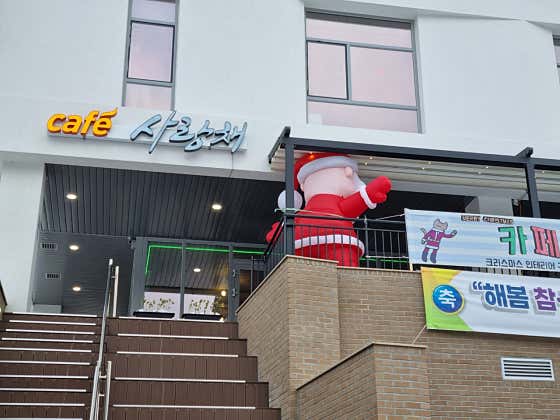 cafe 사랑채/브로스돈까스 하이원점 사진