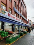 칸마트 수정점