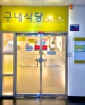 SK벤티움 한식뷔페