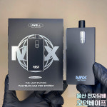 모던베이프 중구점