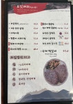 고운님