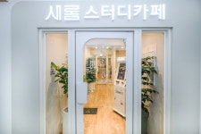 새롬스터디카페