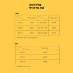해피본아트