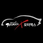 모터엑스 광명점